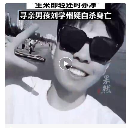 刘学州账户余额一半捐给孤儿院 茕茕孑立,在这冰冷的世界休闲区蓝鸢梦想 - Www.slyday.coM 刘学州账户余额一半捐给孤儿院 茕茕孑立,在这冰冷的世界休闲区蓝鸢梦想 - Www.slyday.coM