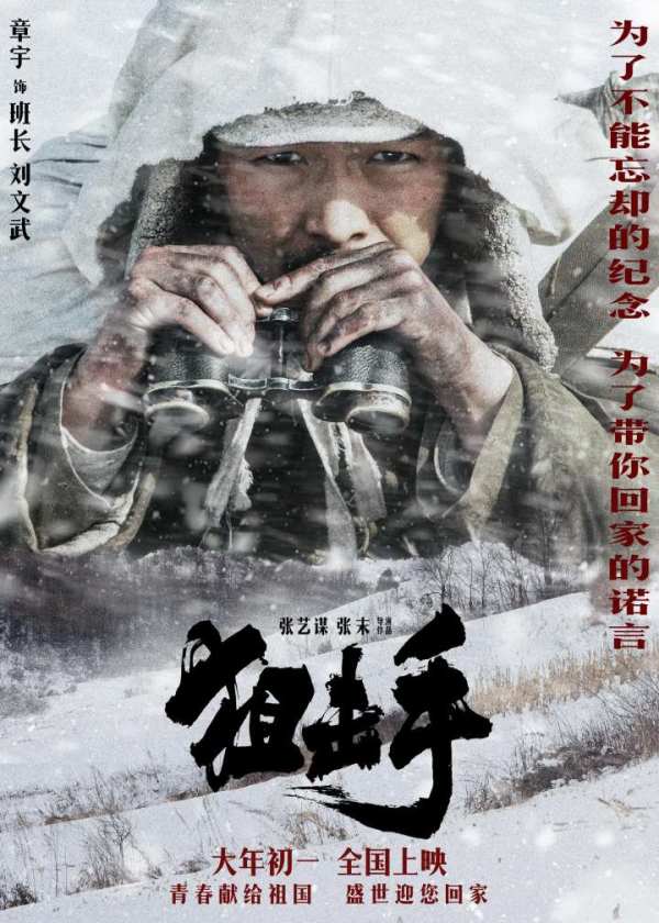 史上最贵春节档,大年初一八部新片可得好好挑一挑休闲区蓝鸢梦想 - Www.slyday.coM 史上最贵春节档,大年初一八部新片可得好好挑一挑休闲区蓝鸢梦想 - Www.slyday.coM