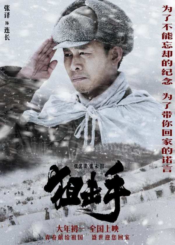 史上最贵春节档,大年初一八部新片可得好好挑一挑休闲区蓝鸢梦想 - Www.slyday.coM 史上最贵春节档,大年初一八部新片可得好好挑一挑休闲区蓝鸢梦想 - Www.slyday.coM