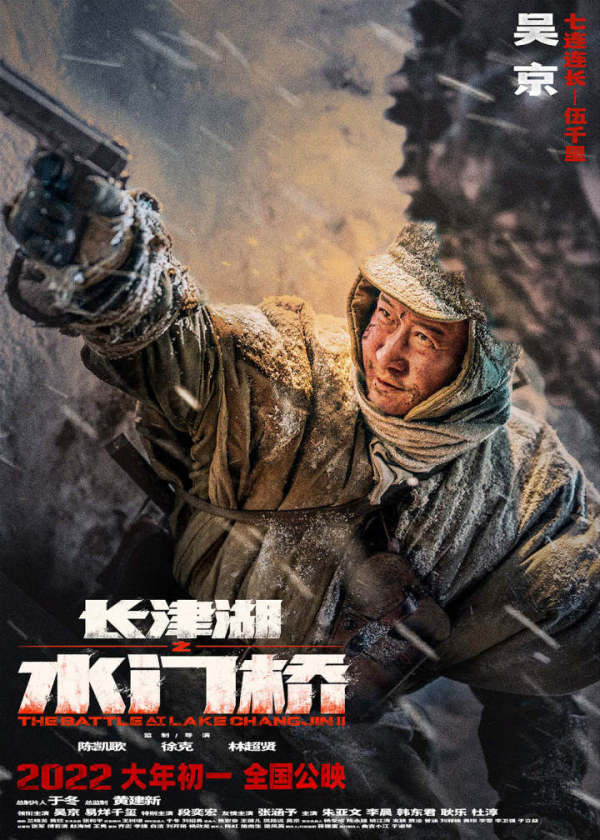 史上最贵春节档,大年初一八部新片可得好好挑一挑休闲区蓝鸢梦想 - Www.slyday.coM 史上最贵春节档,大年初一八部新片可得好好挑一挑休闲区蓝鸢梦想 - Www.slyday.coM