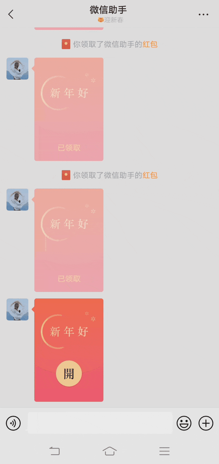 微信大更新!朋友圈能连发“20张图”!点击拥有一只小老虎!不过…休闲区蓝鸢梦想 - Www.slyday.coM 微信大更新!朋友圈能连发“20张图”!点击拥有一只小老虎!不过…休闲区蓝鸢梦想 - Www.slyday.coM