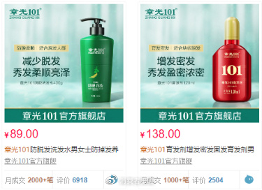 当代年轻人“脱发”图鉴:我“秃”了?我装的休闲区蓝鸢梦想 - Www.slyday.coM 当代年轻人“脱发”图鉴:我“秃”了?我装的休闲区蓝鸢梦想 - Www.slyday.coM