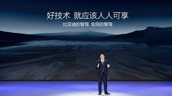 比亚迪天神之眼ABC方案到底有什么区别？