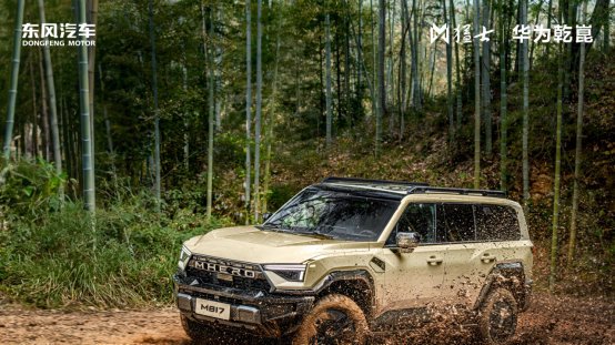 猛士M817 Hero版30.19万元硬核来袭，猛士汽车智能越野双升维！