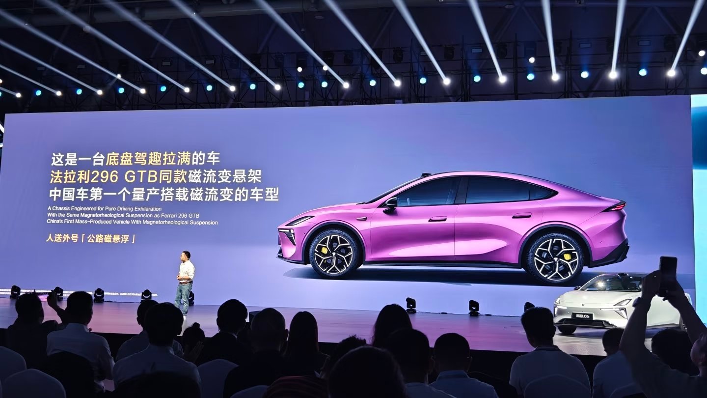 深蓝L06搭载磁流变悬架对标BBA