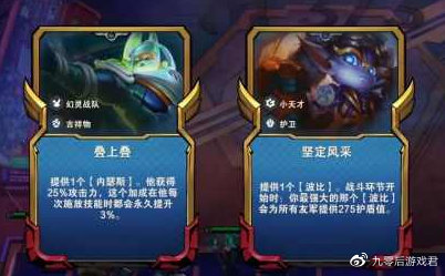 云顶S8最强一费狗头，前期哈士奇后期变藏獒，叠上叠大爹养成记