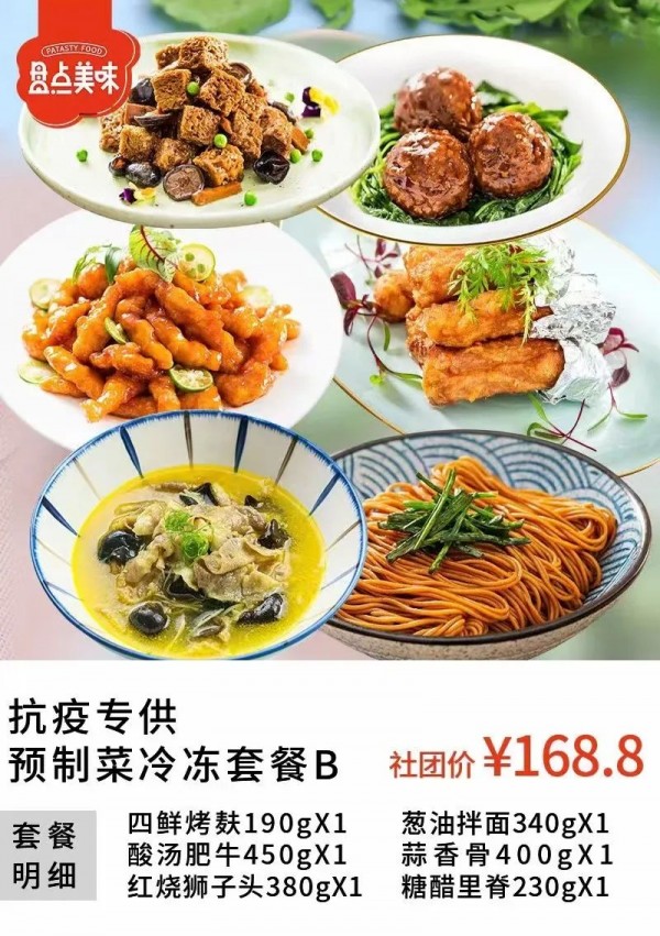 上海要暂停团购?假的!卫生巾、纸巾、奶粉、尿布来了!更多团购蔬菜水果上新!休闲区蓝鸢梦想 - Www.slyday.coM 上海要暂停团购?假的!卫生巾、纸巾、奶粉、尿布来了!更多团购蔬菜水果上新!休闲区蓝鸢梦想 - Www.slyday.coM