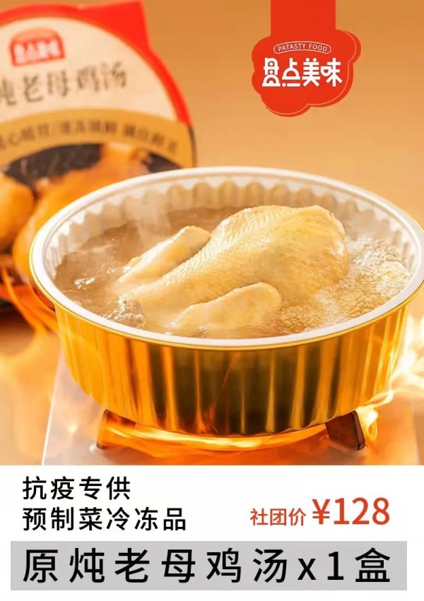 上海要暂停团购?假的!卫生巾、纸巾、奶粉、尿布来了!更多团购蔬菜水果上新!休闲区蓝鸢梦想 - Www.slyday.coM 上海要暂停团购?假的!卫生巾、纸巾、奶粉、尿布来了!更多团购蔬菜水果上新!休闲区蓝鸢梦想 - Www.slyday.coM