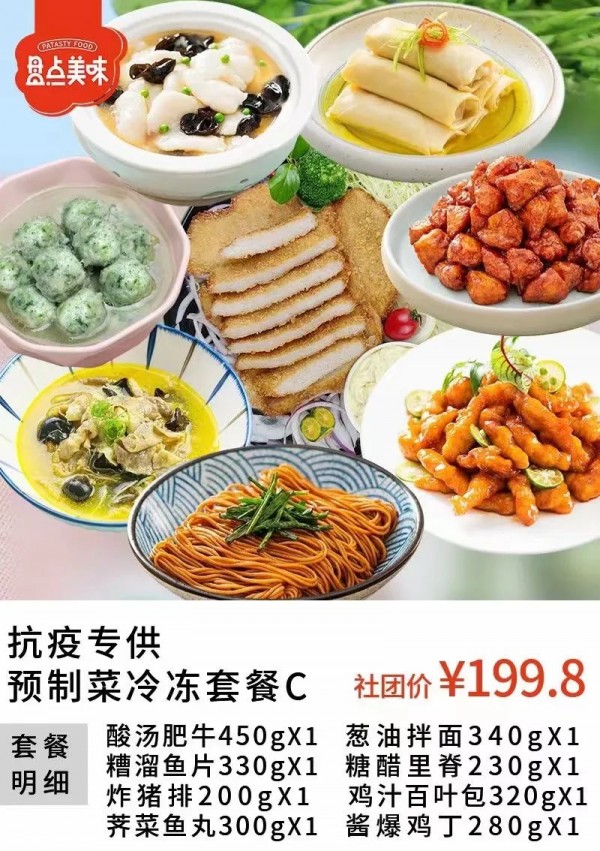 上海要暂停团购?假的!卫生巾、纸巾、奶粉、尿布来了!更多团购蔬菜水果上新!休闲区蓝鸢梦想 - Www.slyday.coM 上海要暂停团购?假的!卫生巾、纸巾、奶粉、尿布来了!更多团购蔬菜水果上新!休闲区蓝鸢梦想 - Www.slyday.coM