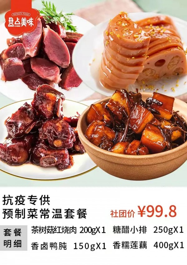 上海要暂停团购?假的!卫生巾、纸巾、奶粉、尿布来了!更多团购蔬菜水果上新!休闲区蓝鸢梦想 - Www.slyday.coM 上海要暂停团购?假的!卫生巾、纸巾、奶粉、尿布来了!更多团购蔬菜水果上新!休闲区蓝鸢梦想 - Www.slyday.coM