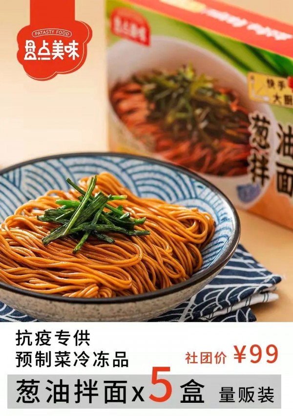 上海要暂停团购?假的!卫生巾、纸巾、奶粉、尿布来了!更多团购蔬菜水果上新!休闲区蓝鸢梦想 - Www.slyday.coM 上海要暂停团购?假的!卫生巾、纸巾、奶粉、尿布来了!更多团购蔬菜水果上新!休闲区蓝鸢梦想 - Www.slyday.coM