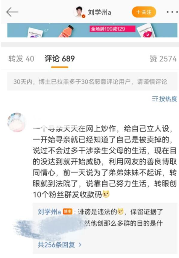 刘学州账户余额一半捐给孤儿院 茕茕孑立,在这冰冷的世界休闲区蓝鸢梦想 - Www.slyday.coM 刘学州账户余额一半捐给孤儿院 茕茕孑立,在这冰冷的世界休闲区蓝鸢梦想 - Www.slyday.coM