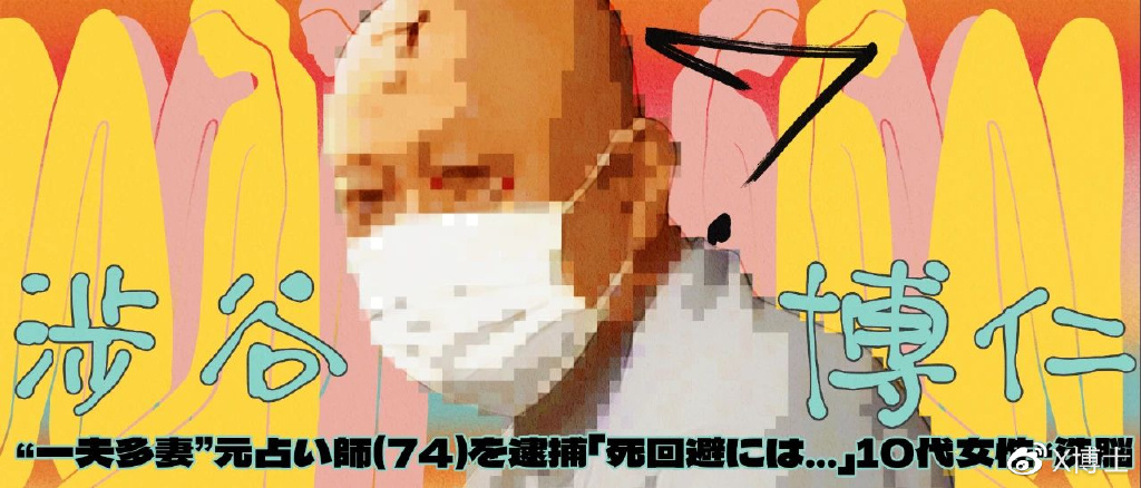 脑控女性的日本老头,掀起了一场网络地震休闲区蓝鸢梦想 - Www.slyday.coM 脑控女性的日本老头,掀起了一场网络地震休闲区蓝鸢梦想 - Www.slyday.coM