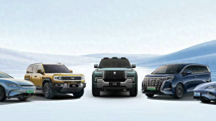 杀疯了！1月份，多家车企新能源销量同比大涨。