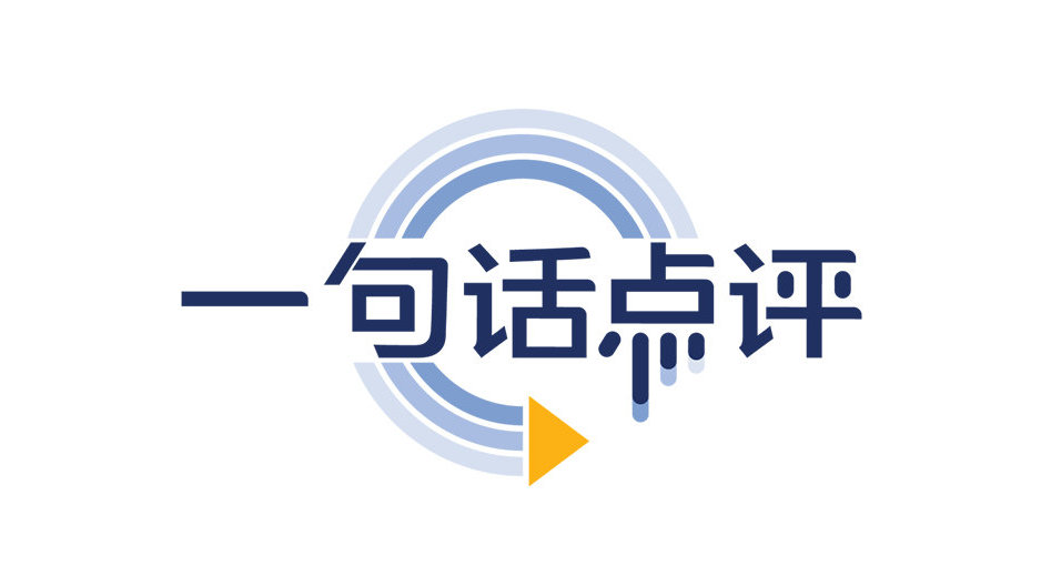 一句话点评9月紧凑型SUV：吉利包揽前三季度销冠