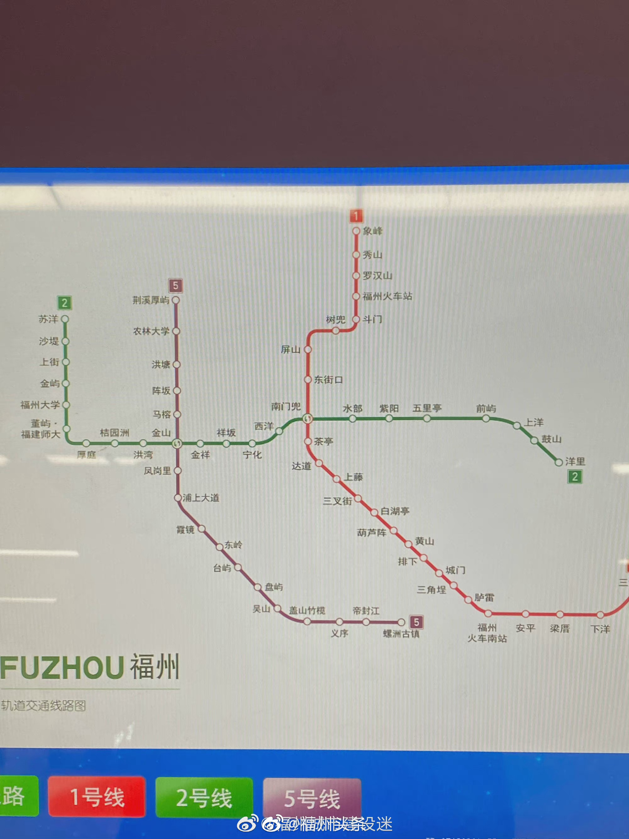 久违了,进度超越六号线,福州地铁第三条线路-五号线来啦!