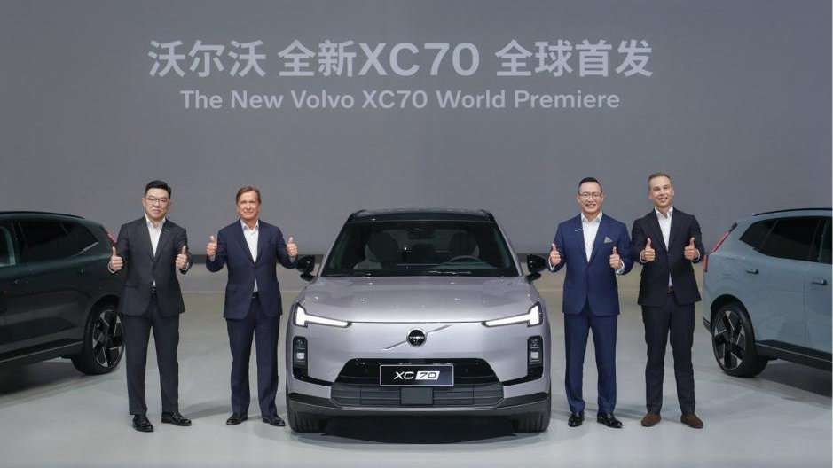 ‌沃尔沃XC70推出1.5T插电混动系统，豪车最新的炫技方式！