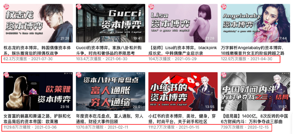 巫师财经回归B站背后:找对平台对创作者来说有多重要?休闲区蓝鸢梦想 - Www.slyday.coM 巫师财经回归B站背后:找对平台对创作者来说有多重要?休闲区蓝鸢梦想 - Www.slyday.coM