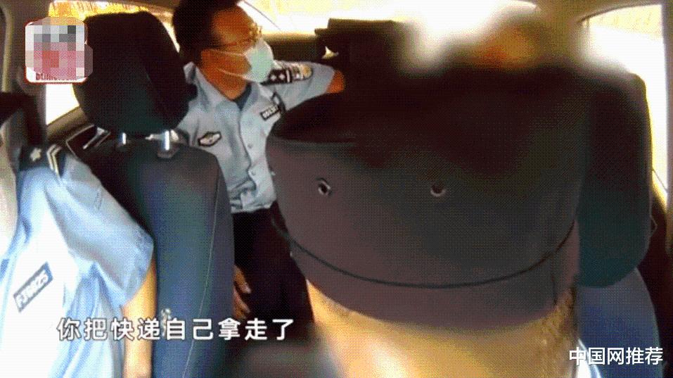 男子因不满快递员将物品放在代收点 自己偷偷取走后谎称未取被刑拘休闲区蓝鸢梦想 - Www.slyday.coM 男子因不满快递员将物品放在代收点 自己偷偷取走后谎称未取被刑拘休闲区蓝鸢梦想 - Www.slyday.coM