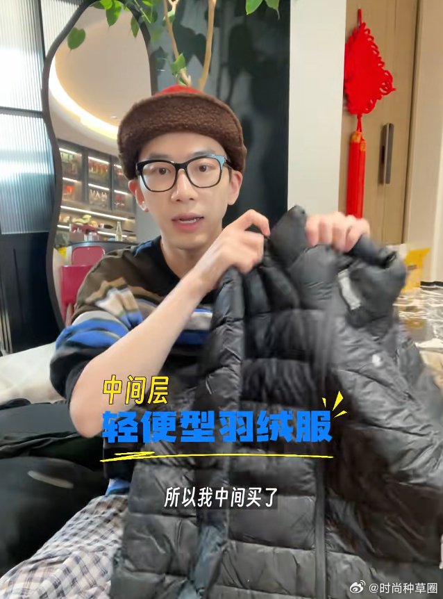 费启鸣演完《国王在冬眠》后也成了滑雪发烧友！