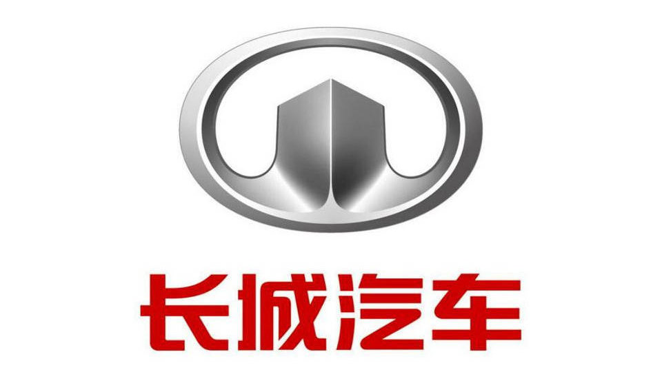 去年年销量同比下滑16.66%，长城汽车旗下多品牌销售遇冷