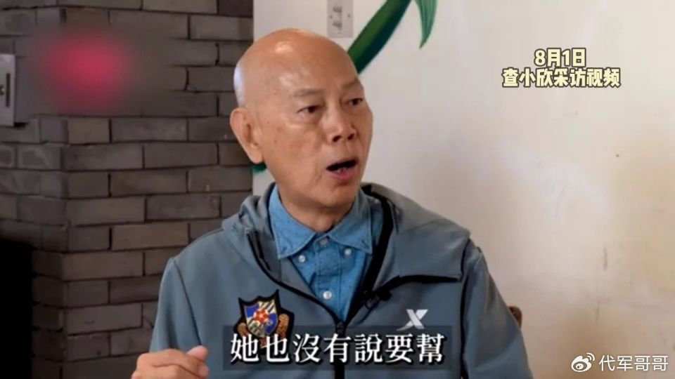 丁克夫妻的晚年缩影：从罗家英看现实，有钱也躲不过的生活考验