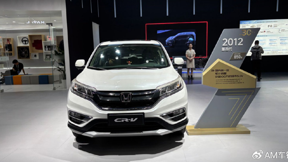 30年磨一剑 东风本田CR-V全球30年荣耀款14.59万起上市