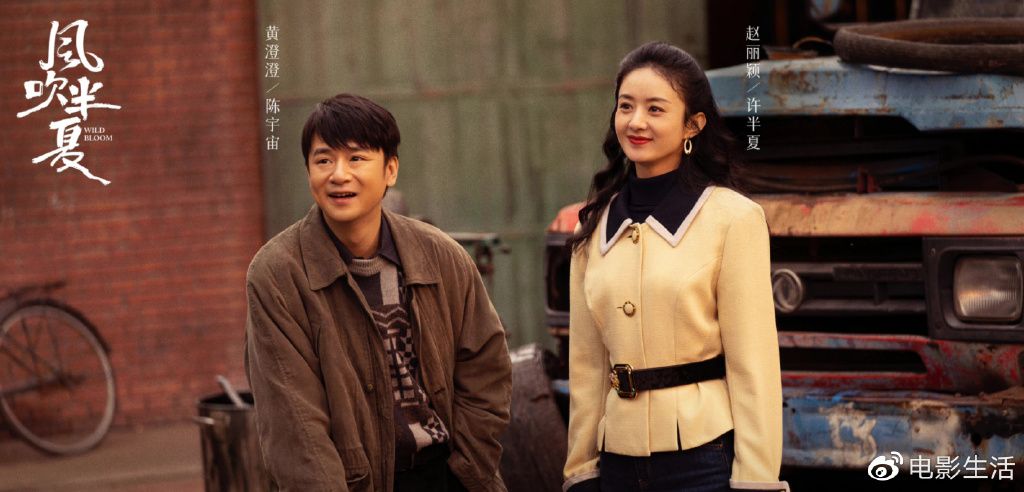 参演《风吹半夏》《县委大院》,黄澄澄手握2大王牌,终于火了!休闲区蓝鸢梦想 - Www.slyday.coM 参演《风吹半夏》《县委大院》,黄澄澄手握2大王牌,终于火了!休闲区蓝鸢梦想 - Www.slyday.coM