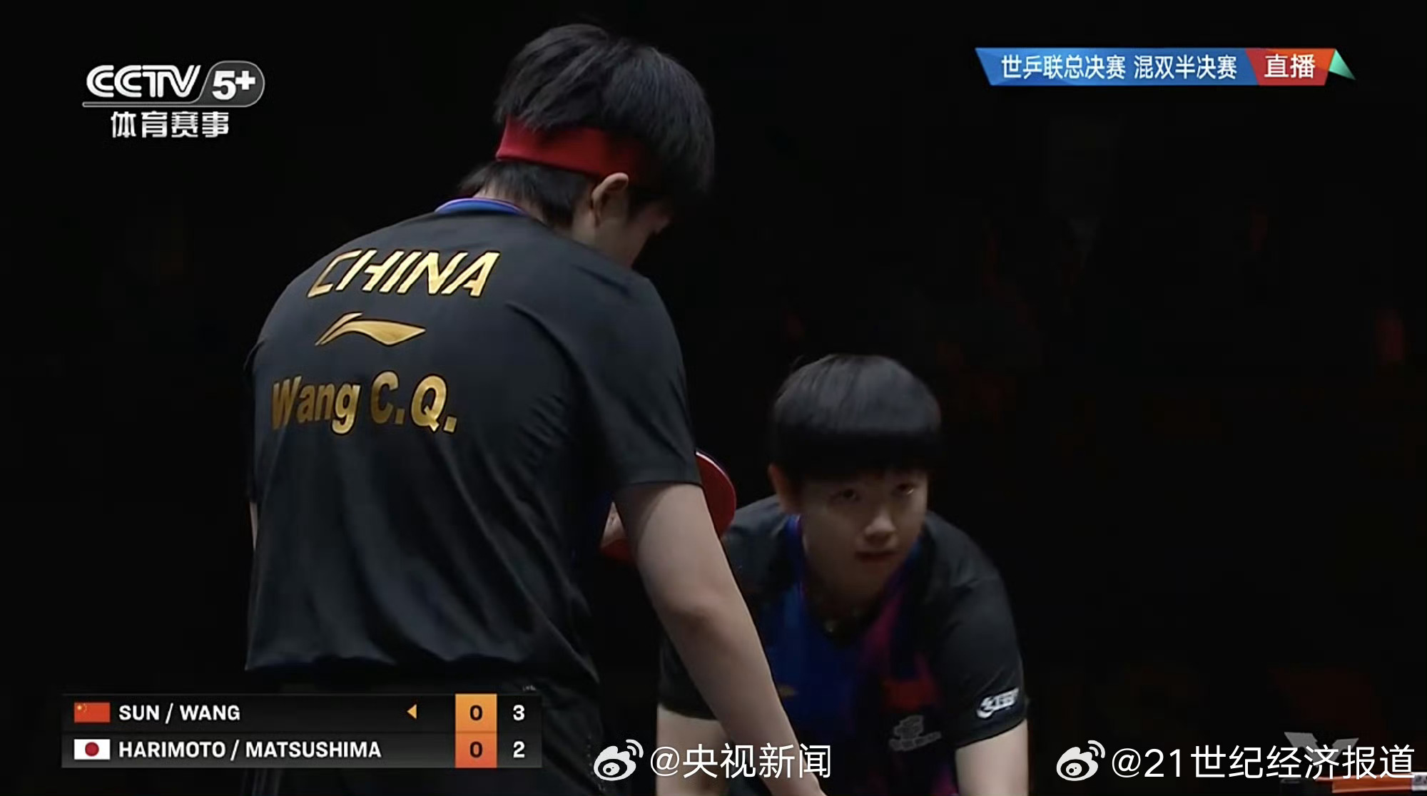 王楚钦孙颖莎零封日本队