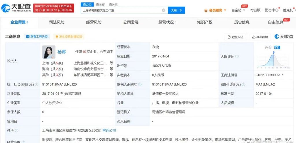 杨幂疑和嘉行解约,但仍然是嘉行股东,从去年到现在走了四位演员休闲区蓝鸢梦想 - Www.slyday.coM 杨幂疑和嘉行解约,但仍然是嘉行股东,从去年到现在走了四位演员休闲区蓝鸢梦想 - Www.slyday.coM