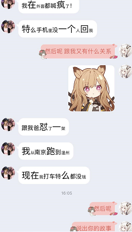 王者荣耀:小学生组cp有多坑?冒充费启鸣,还对小姐姐做出这事