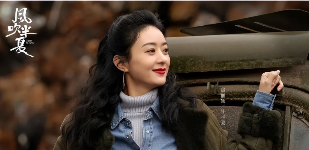 参演《风吹半夏》《县委大院》,黄澄澄手握2大王牌,终于火了!休闲区蓝鸢梦想 - Www.slyday.coM 参演《风吹半夏》《县委大院》,黄澄澄手握2大王牌,终于火了!休闲区蓝鸢梦想 - Www.slyday.coM