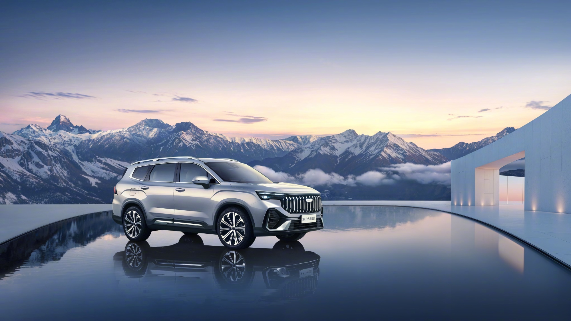 吉利第三代豪越L上市，提供5/6/7座布局配14.6英寸大屏