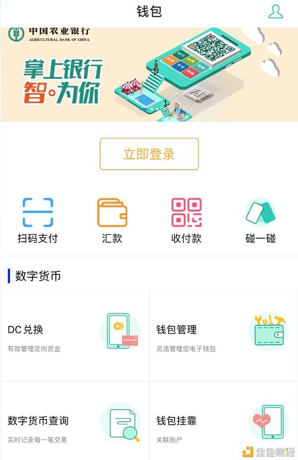 商业银行App怎么打流水 新浪网