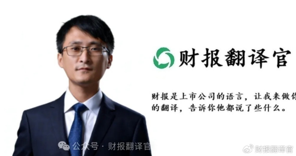 加仓192%！北向资金锁定国资委长子，芯片+氢能+低空经济