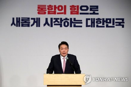 “不受欢迎的总统选举”结果出炉,专家解读韩国新总统尹锡悦上台的四点原因休闲区蓝鸢梦想 - Www.slyday.coM “不受欢迎的总统选举”结果出炉,专家解读韩国新总统尹锡悦上台的四点原因休闲区蓝鸢梦想 - Www.slyday.coM