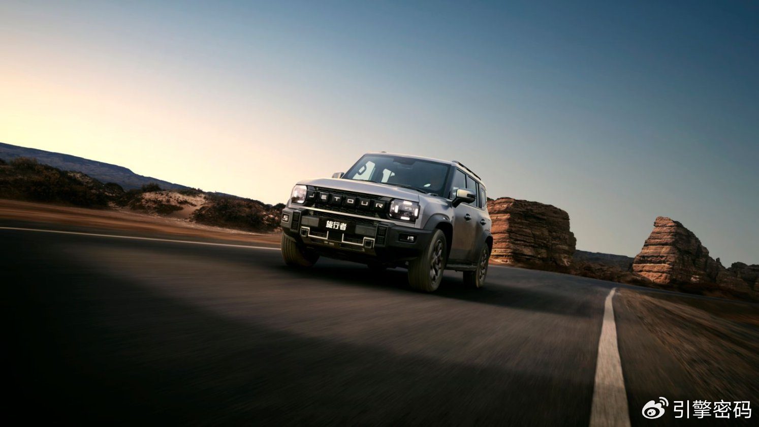 向往就前往，捷途以“旅行”之名与用户共赴山海