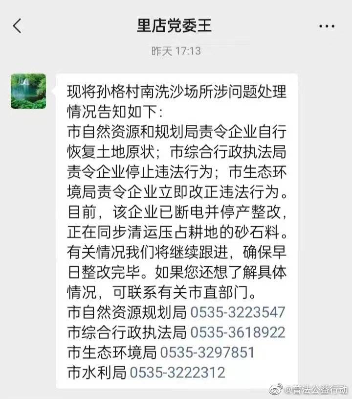 新鲜出炉(海阳市装卸队)海宁装卸工招聘,(图1) 新鲜出炉(海阳市装卸队)海宁装卸工招聘,(图1)