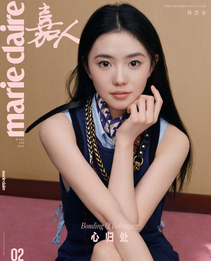 刘浩存 嘉人二月刊封面人物，“心归处”迎来二登