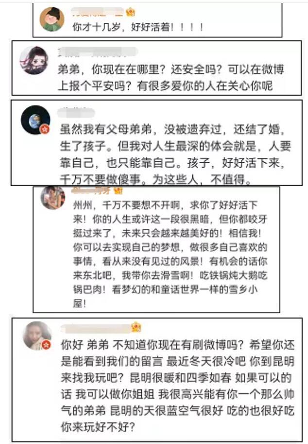 刘学州账户余额一半捐给孤儿院 茕茕孑立,在这冰冷的世界休闲区蓝鸢梦想 - Www.slyday.coM 刘学州账户余额一半捐给孤儿院 茕茕孑立,在这冰冷的世界休闲区蓝鸢梦想 - Www.slyday.coM