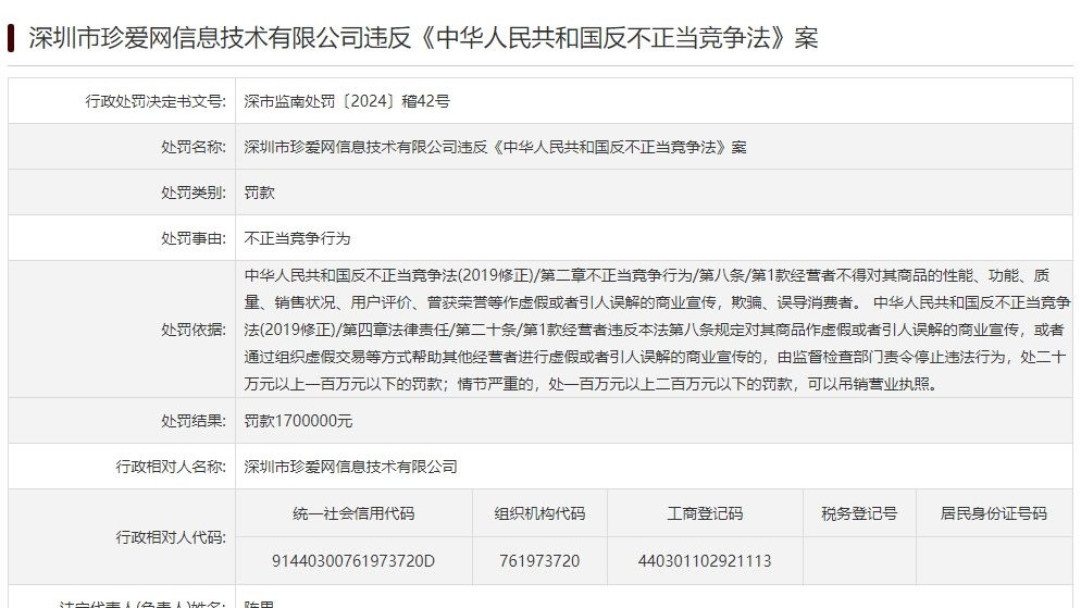 中国如何处理公民被绑架