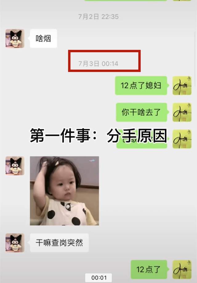 网红“奶砖”被曝疑似出轨！多次背着男友约会，对方爸爸叫其儿媳-奶砖小姐姐