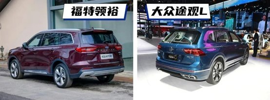 合资大尺寸SUV比拼:福特领裕对比大众途观L