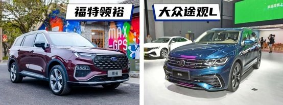 合资大尺寸SUV比拼:福特领裕对比大众途观L