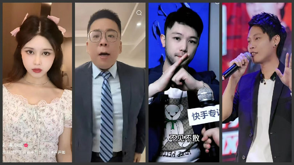 快手场观人数怎么设置