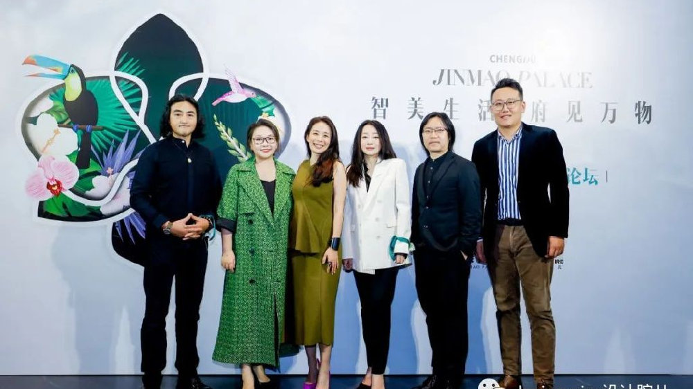 设计腕儿当代人居美学论坛|肖全、艾敬、陈暄、刘艺|艾敬|刘艺|腕儿_新浪新闻