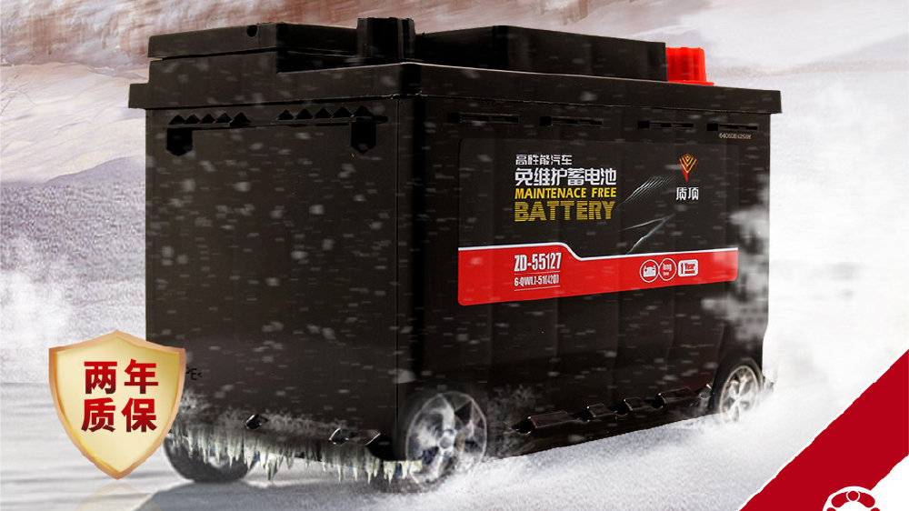 冬季天车辆突然“罢工”？这份蓄电池的秋冬养护指南，请收好