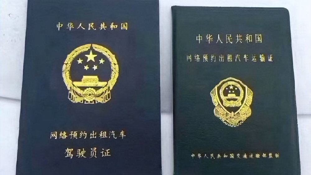 我有一辆私家车可以跑网约车么？专职网约车司机如何选车？