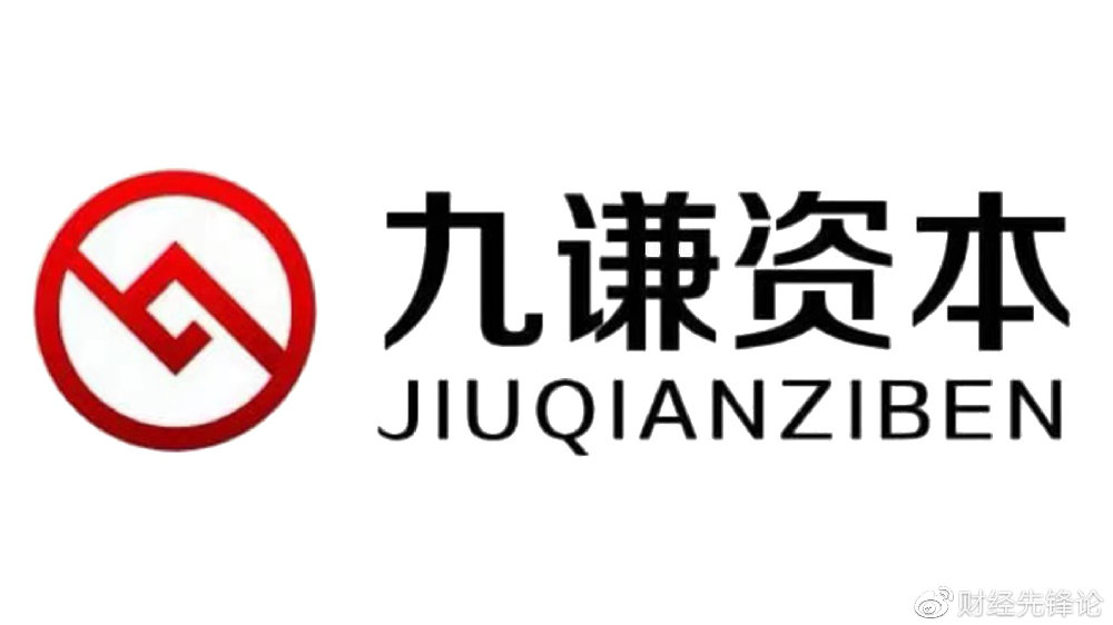 九谦资本|最牛20CM涨停！刚刚，这一概念火了