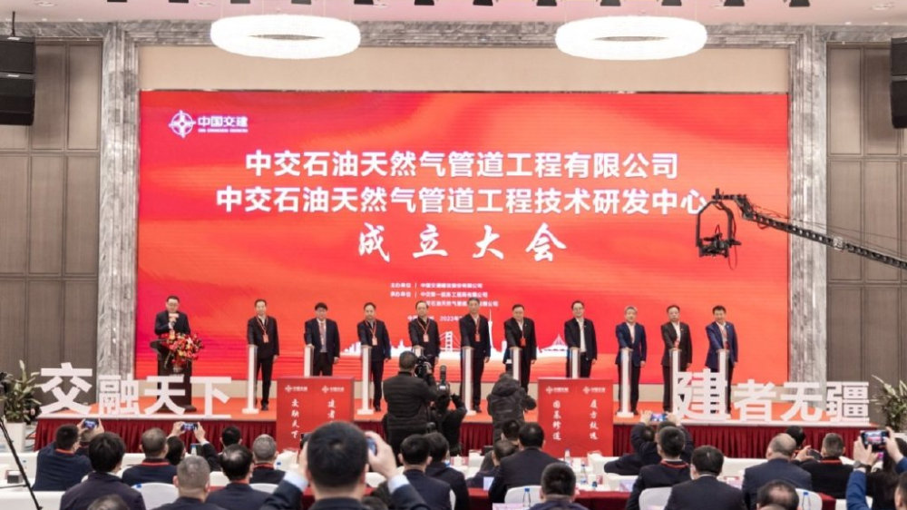 中交集团迈进油气管道施工领域 补齐产业链关键环节|郑州市|河南省|天然气|设计咨询|中国交建_新浪新闻